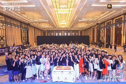 富阳三生万物破界前行粉象生活三周年活动拍摄